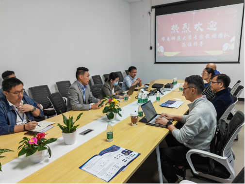 我院赴廣州愛浦路網絡技術考察交流