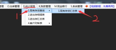 免費 erp軟件 erp系統(tǒng) erp管理軟件 erp管理系統(tǒng) 生產(chǎn)管理軟件 生產(chǎn)管理系統(tǒng) 倉庫管理軟件 進(jìn)銷存 定制開發(fā) 生產(chǎn)軟件 免費版 視頻教程 提供商