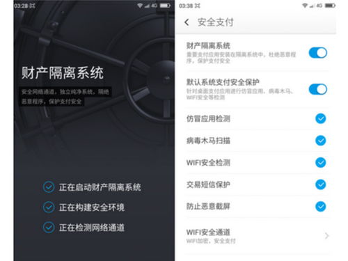 360奇酷 最安全的手機 中秋過節(jié)最佳選擇